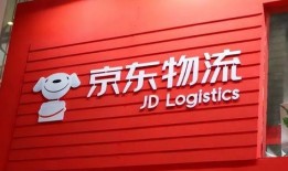 京东物流最新爆料,揭秘未来物流发展新趋势